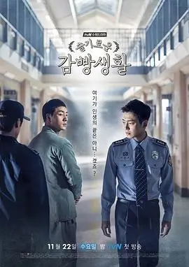 反骗手册